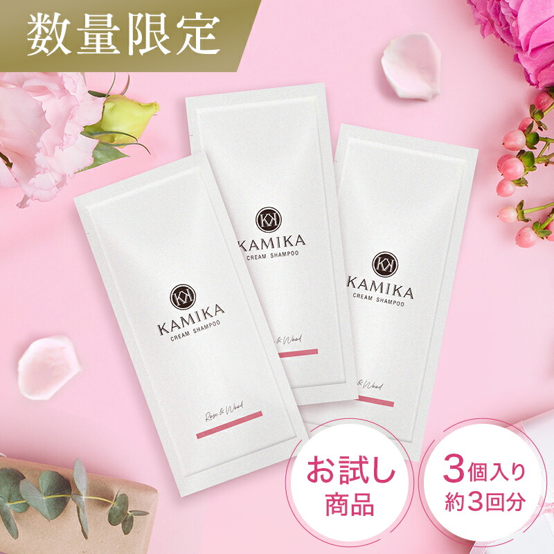 楽天市場】クリームシャンプーkamikaの通販