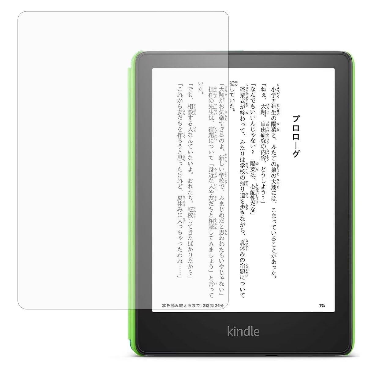楽天市場】amazon kindle paperwhite 広告なしの通販