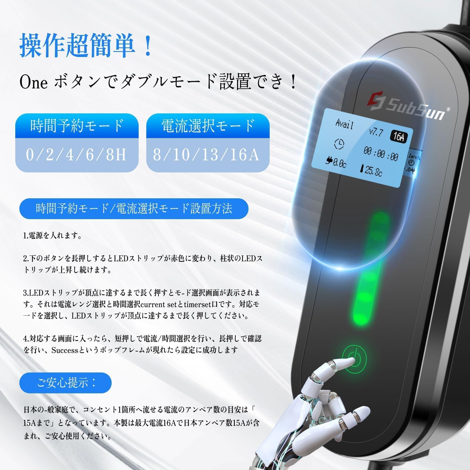 楽天市場】SubSun EV充電器 EV充電用ケーブル 電気自動車 電気自動車用