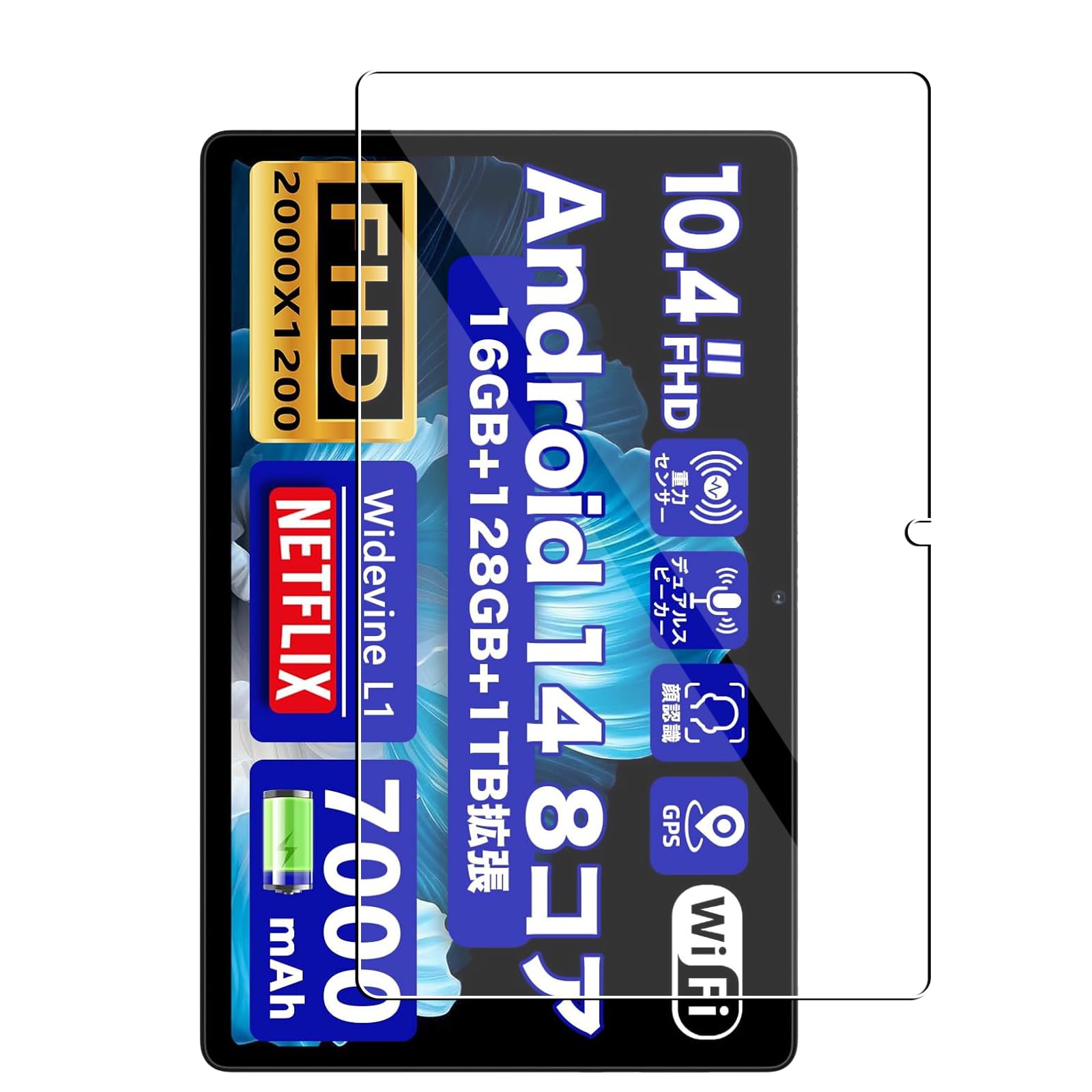 タブレットPC avidpad-s60」の人気商品一覧 | 安い商品を通販サイト