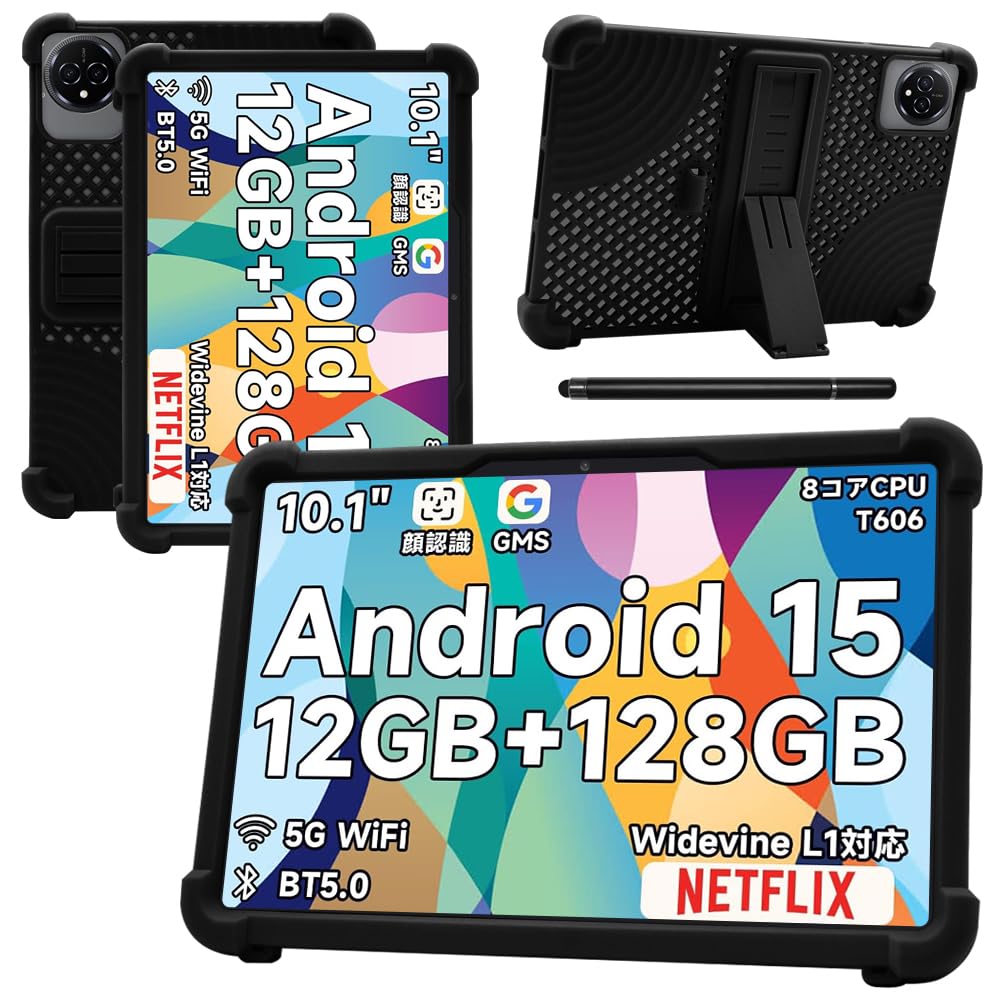 wpawa タブレット10インチ」の人気商品一覧 | 安い商品を通販サイト