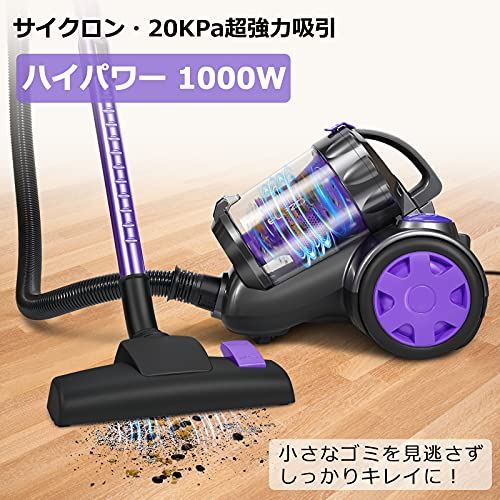 楽天市場】elezon 掃除機 キャニスター型 クリーナー サイクロン式