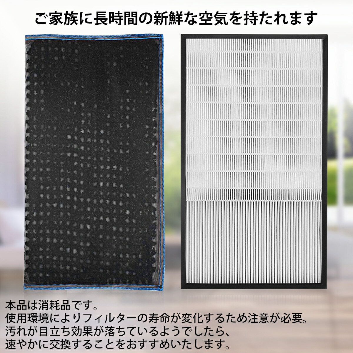 楽天市場】f-zxgp50 f-zxfd45 交換フィルター パナソニック 加湿空気