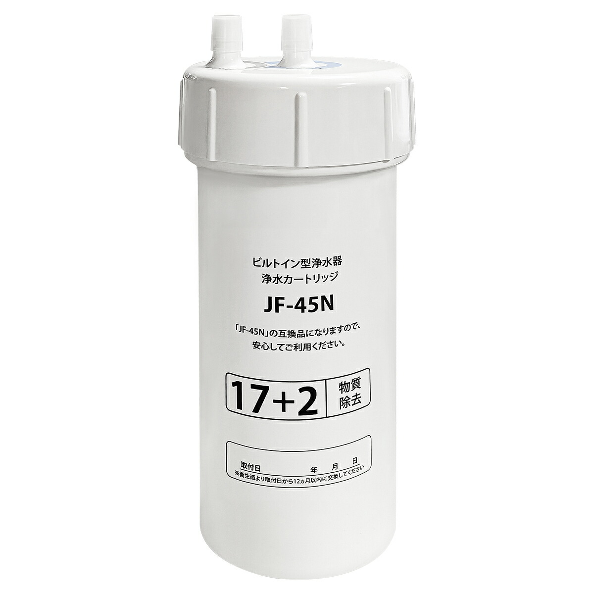 楽天市場】lixil(inax) 交換用浄水カートリッジ jf-45nの通販