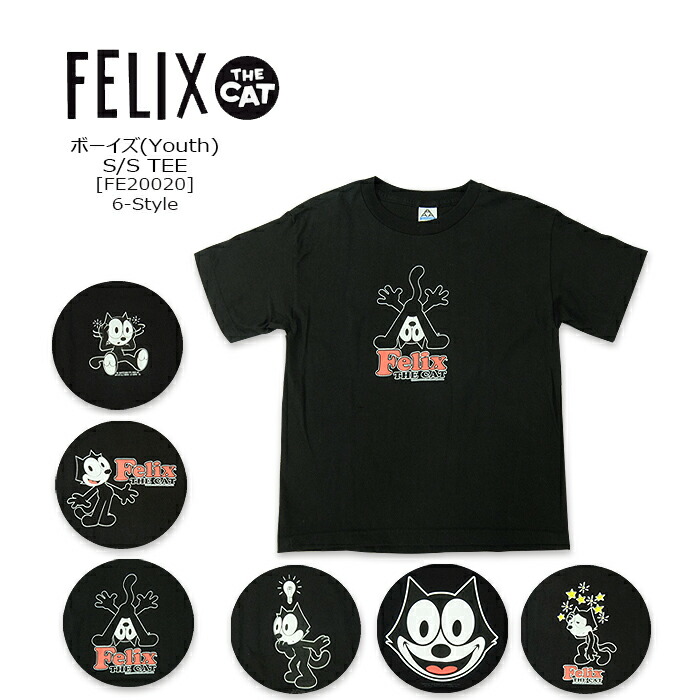 楽天市場】FELIX THE CAT(フィリックス ザ キャット) BOY'S S/S TEE