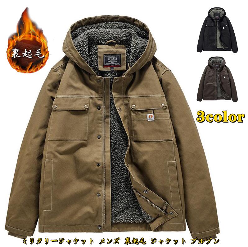 楽天市場】ボアジャケット メンズ ミリタリージャケット ボアブルゾン