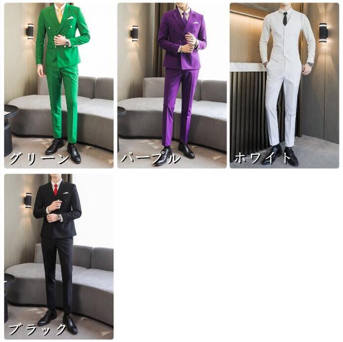 スリーピース セットアップスーツ パープル 高級感 成人式 二次会