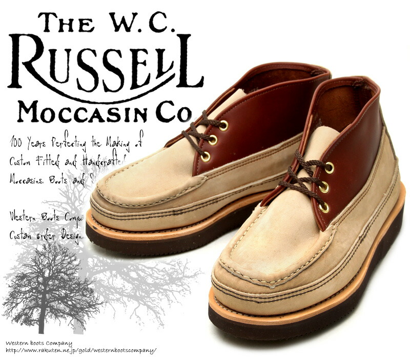 楽天市場】[Russell Moccasin] ラッセルモカシン 200-27W ス