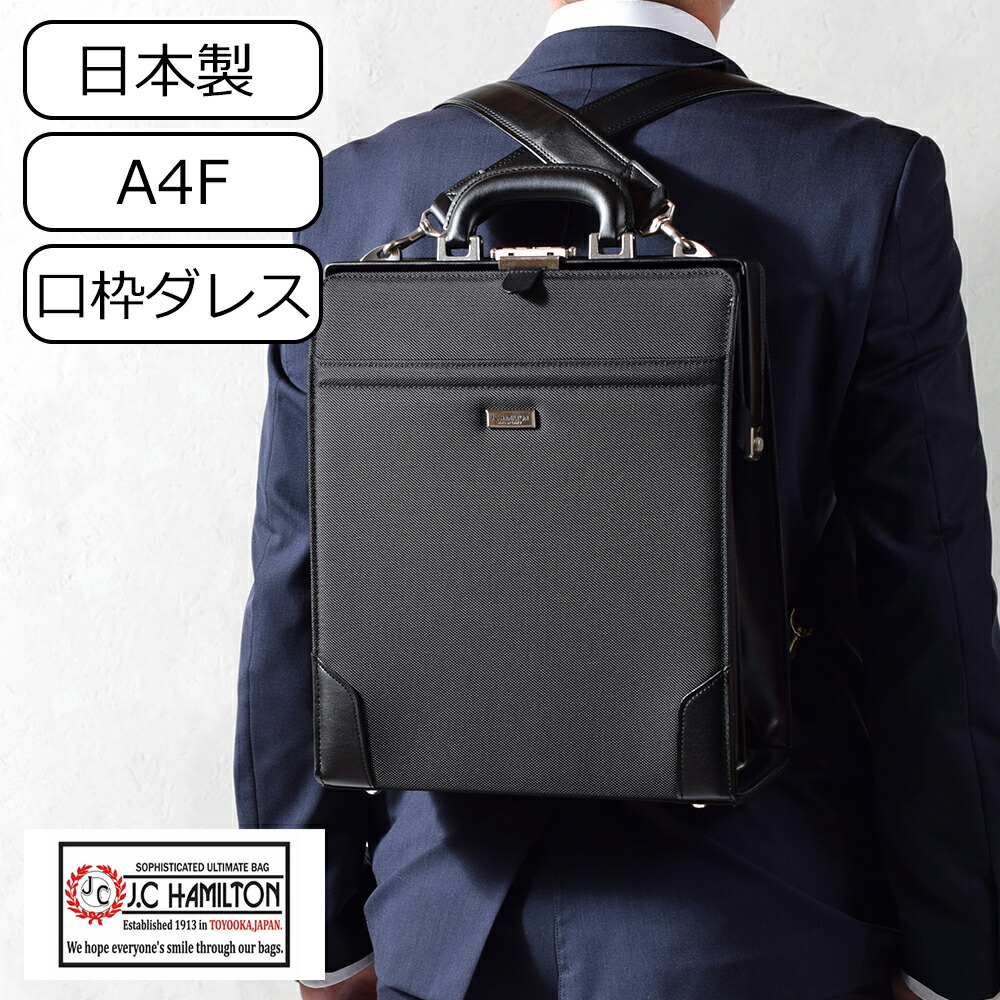 楽天市場】ドクターバッグ（素材（生地・毛糸）ナイロン）の通販