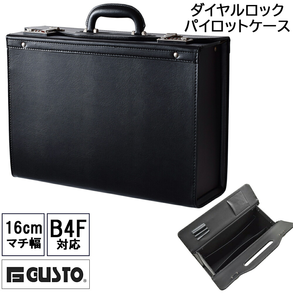 ビジネスバック 鍵付き」の人気商品一覧 | 安い商品を通販サイトから