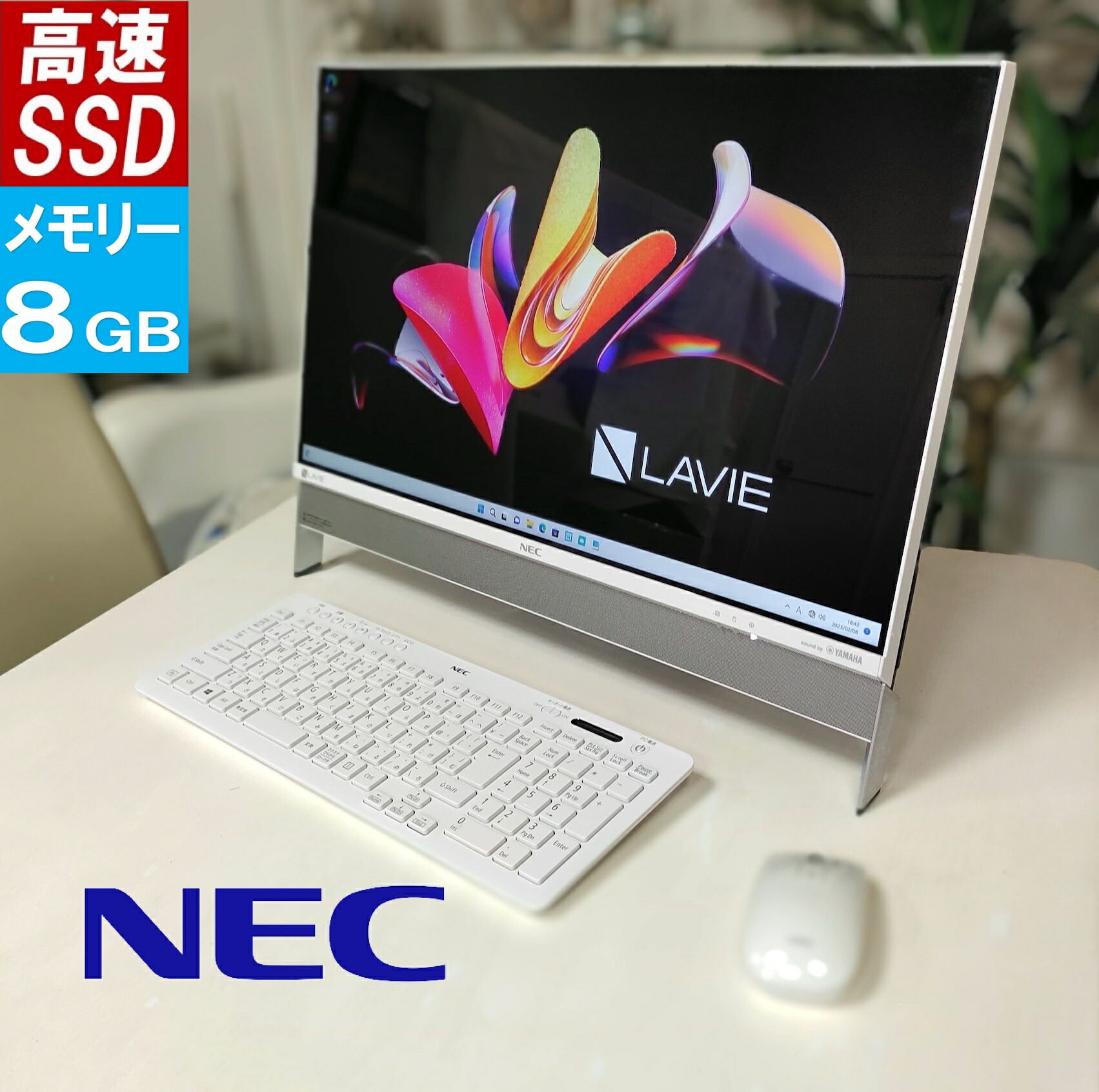 楽天市場】lavie desk all-in-one da370の通販