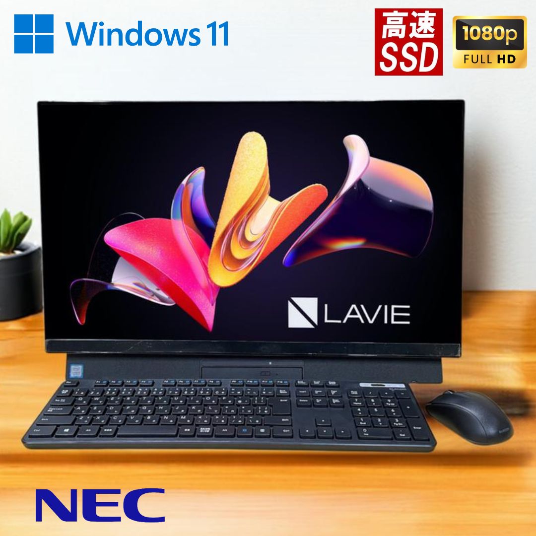 楽天市場】NEC ラビ LAVIE DA570M 整備済 第8世代 Corei5 液晶 23.8