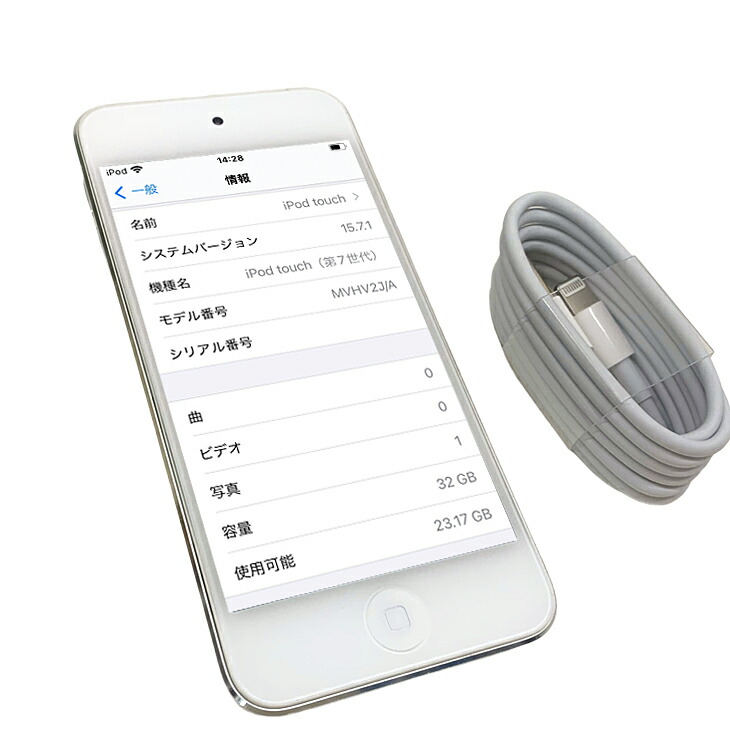 楽天市場】【新品バッテリに交換済】Apple iPod touch7 第7世代 MVHV2J