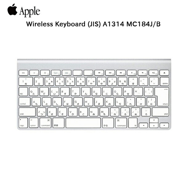 楽天市場】Apple Wireless Keyboard（キーボード｜マウス・キーボード