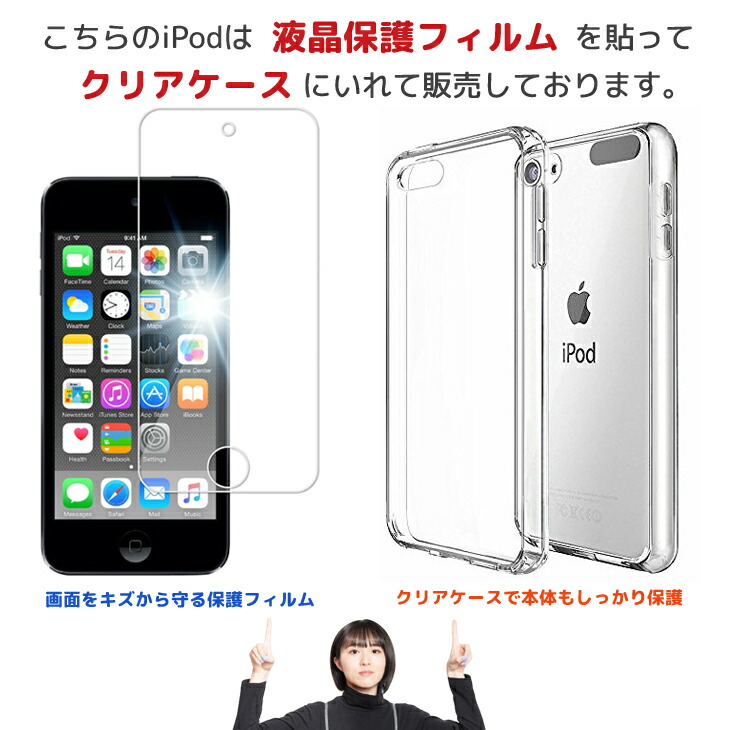 楽天市場】【新品バッテリに交換済】Apple iPod touch7 第7世代 MVHW2J
