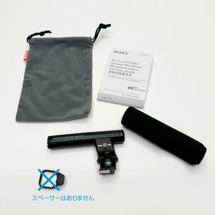 楽天市場】SONY ECM-GZ1M ガンズームマイクロホン マルチ