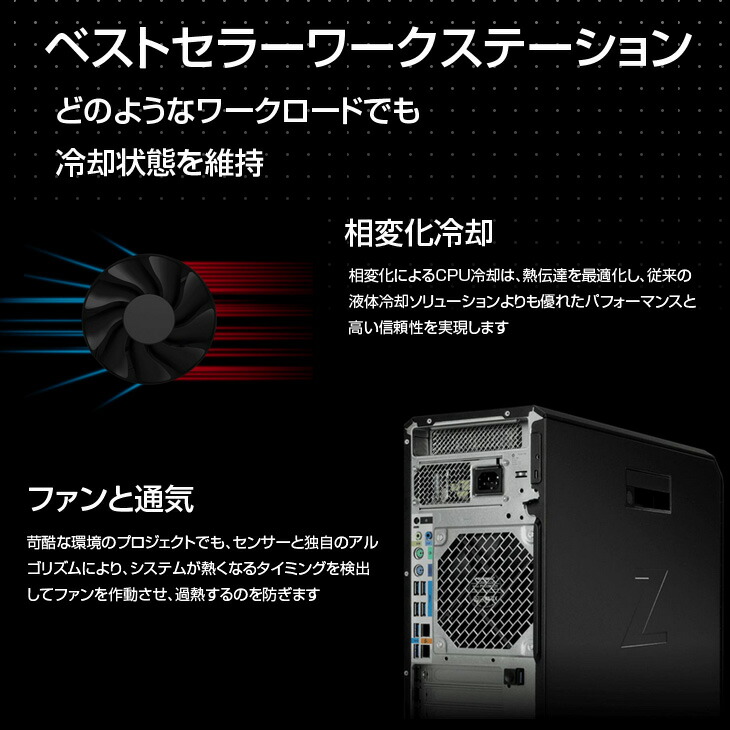 楽天市場】HP Z4G4 Workstation Tower NVIDIA Quadro P4000 搭載 Win11