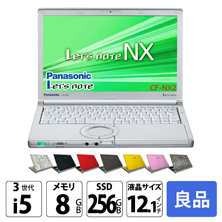 nx2i5-256-8-c_rr.jpg