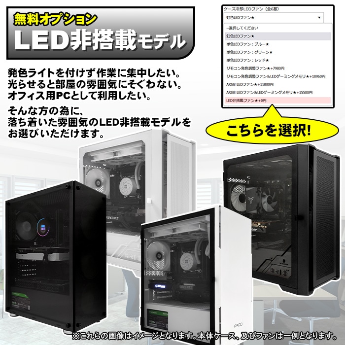 楽天市場】ゲーミングPC ブラック GeForce RTX2060 22型液晶モニター