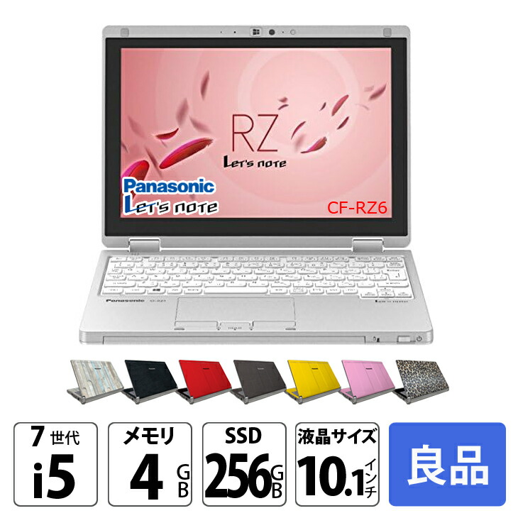 楽天市場】Panasonic CF-RZ6 LTE SIM対応モデル [Corei5-7Y57 4GB