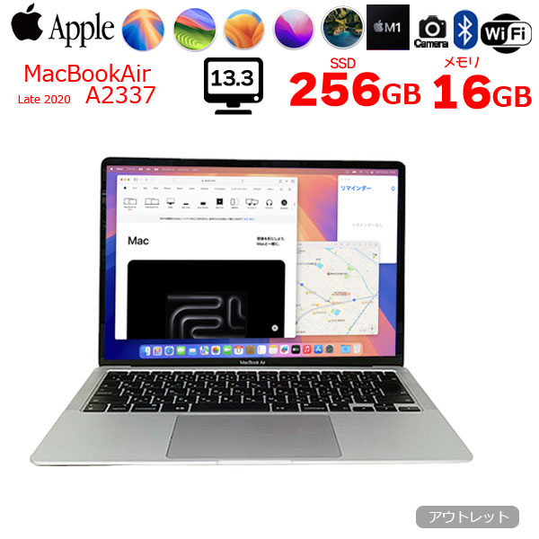 楽天市場】【中古】Apple MacBook Air 13.3inch MGN93J/A A2337 2020