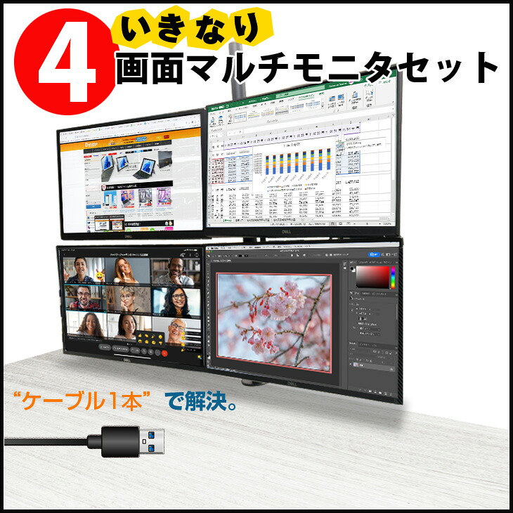 楽天市場】モニターアーム セットの通販