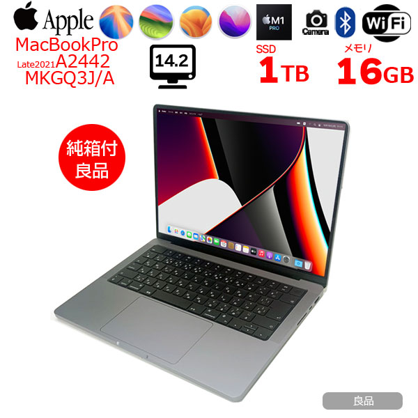 MacBook】Pro2019箱付き・収納バッグ・保護フィルム・ハブ付き(中古