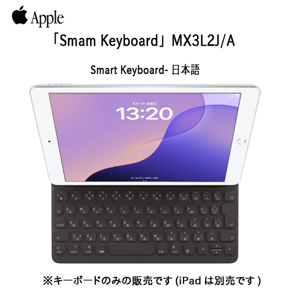 楽天市場】smart keyboard ipad 10.5の通販
