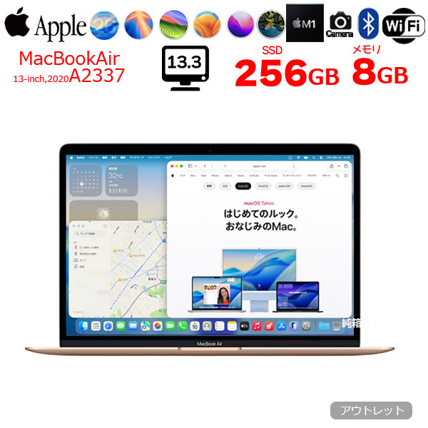 楽天市場】【中古】Apple MacBook Air 13.3inch MGND3J/A A2337 2020