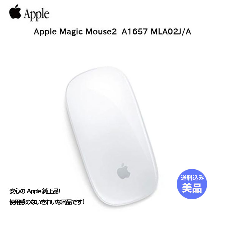 楽天市場】mac マウス 純正の通販