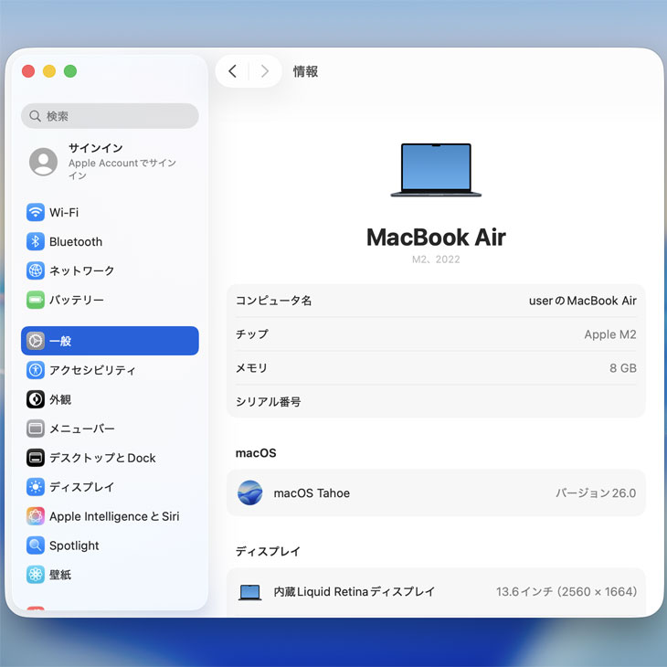 楽天市場】【中古】Apple MacBook Air 13.6inch MLY33J/A A2681 2022