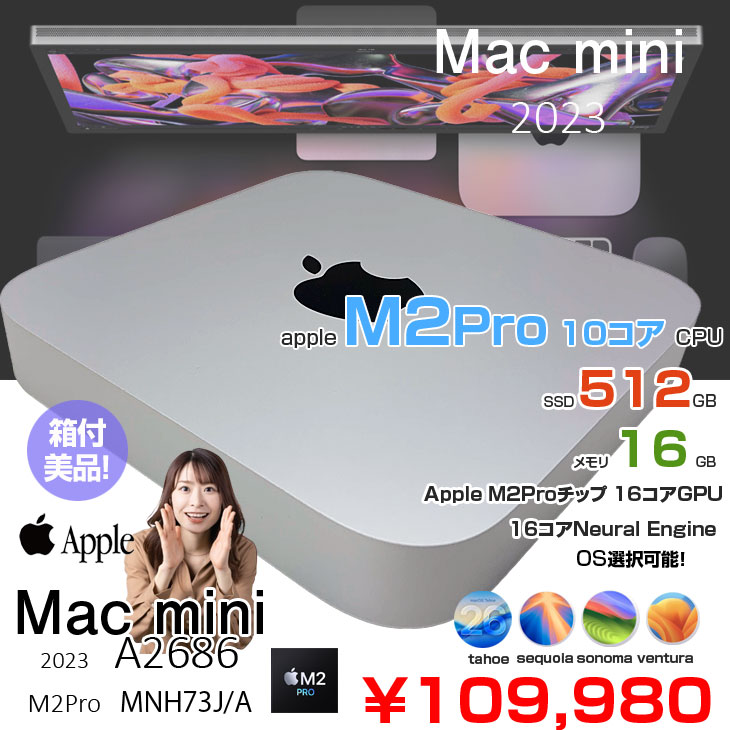 楽天市場】【中古】Apple Mac mini MNH73J/A A2686 M2 Pro 2023 小型