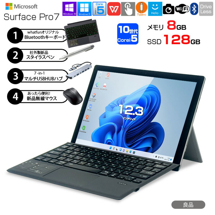Windowsタブレット本体 Surface Pro 7 Core i5 128GB 8GB Amazon.com
