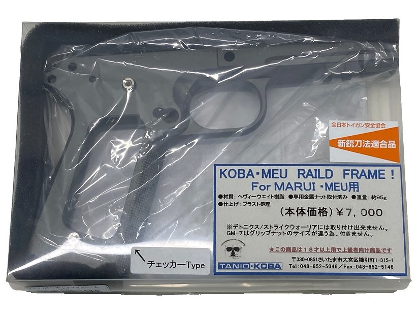 楽天市場】タニオコバ フレームの通販