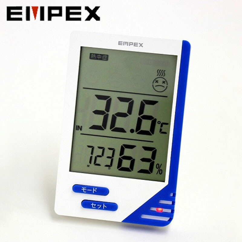 楽天市場】エンペックス EMPEX 温度計 湿度計 気象計 温湿度計 温度