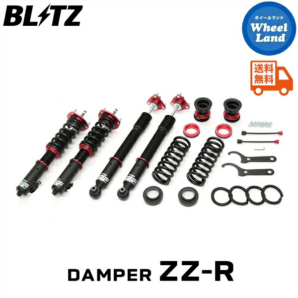 楽天市場】クラウン 210（ブランドブリッツ）（車高調整キット