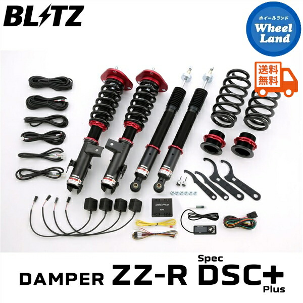 楽天市場】20アルファード 車高調 乗り心地 おすすめの通販