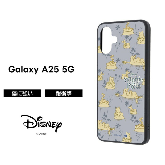 楽天市場】Galaxy A25 5G ケース ディズニー プーさん docomo SC-53F