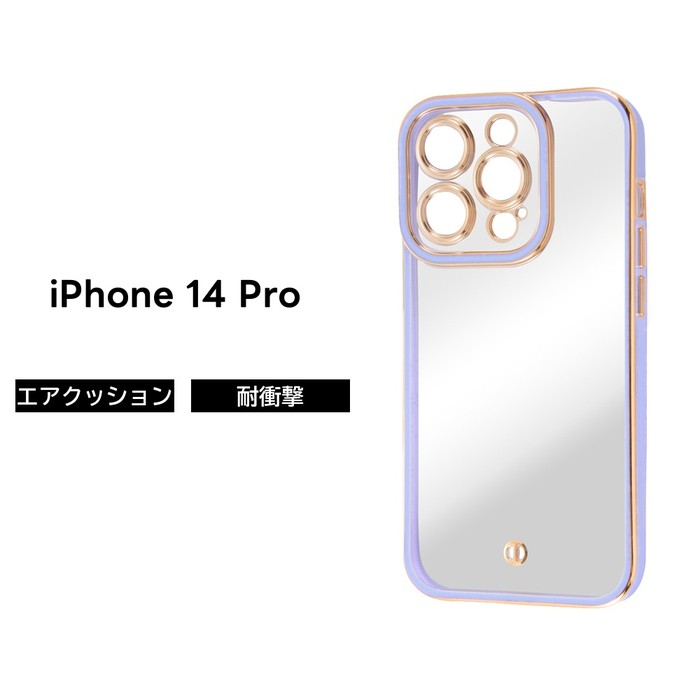 楽天市場】iPhone14Pro ケース メタリックフレーム ラベンダー