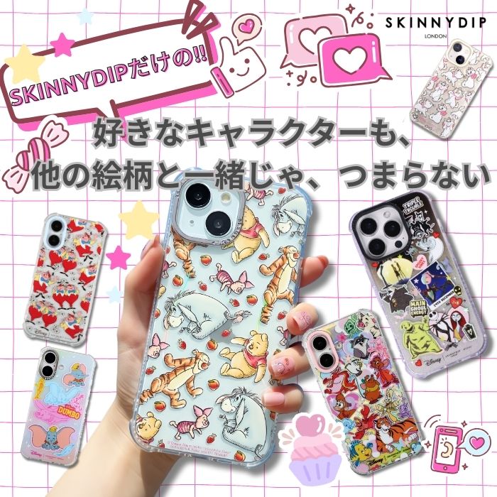 楽天市場】iPhone 15 ケース メゾピアノ キャラクター iPhone15