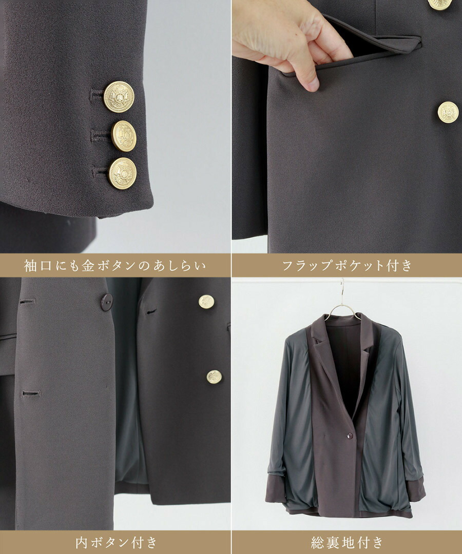 楽天市場】洗えて動けるワーママダブルジャケット【手洗いできるハイ