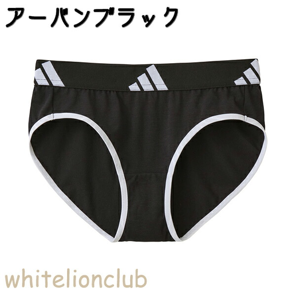 楽天市場】グンゼ アディダス ショーツ 吸汗速乾 ドライ 150cm/160cm