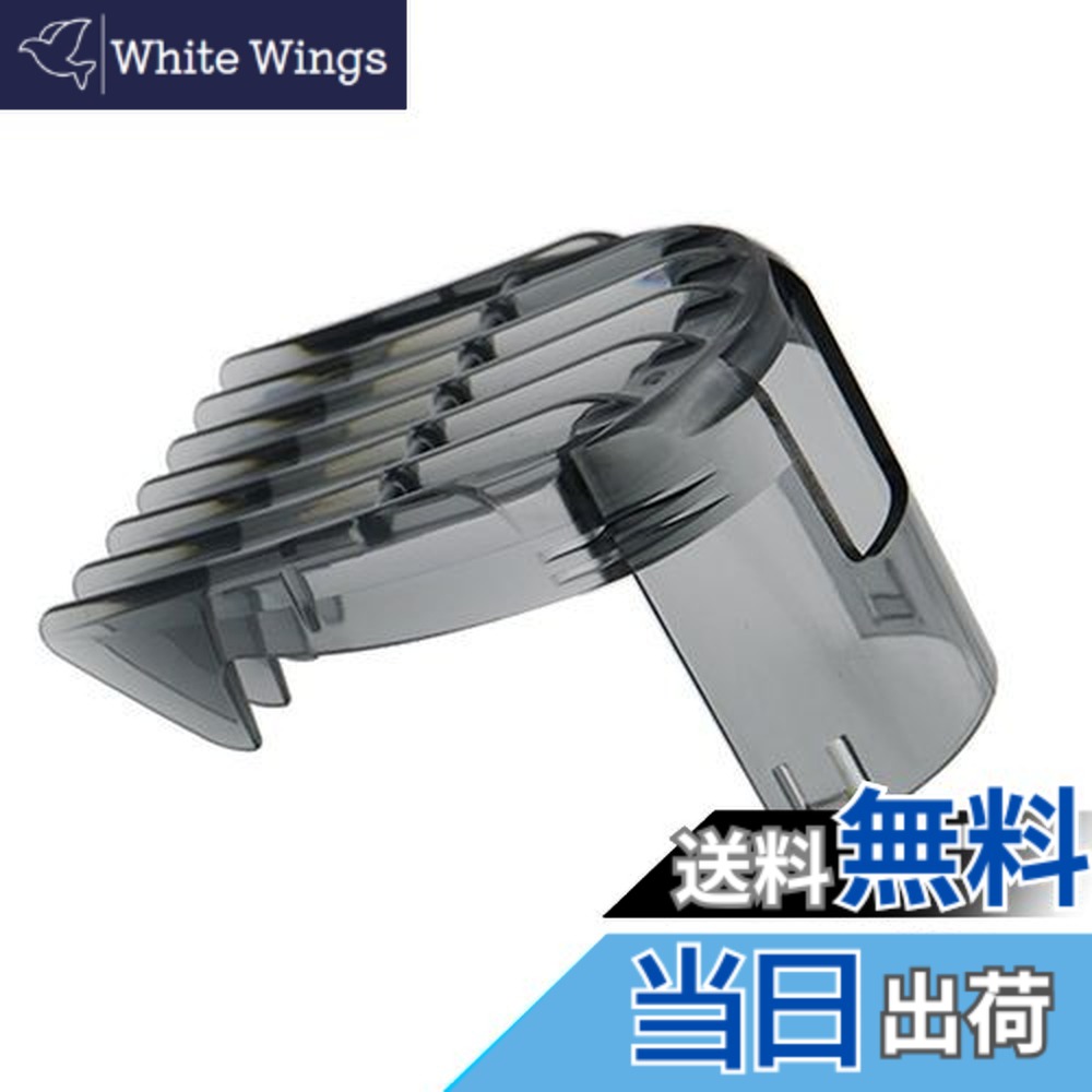 楽天市場】qc5500 替刃の通販