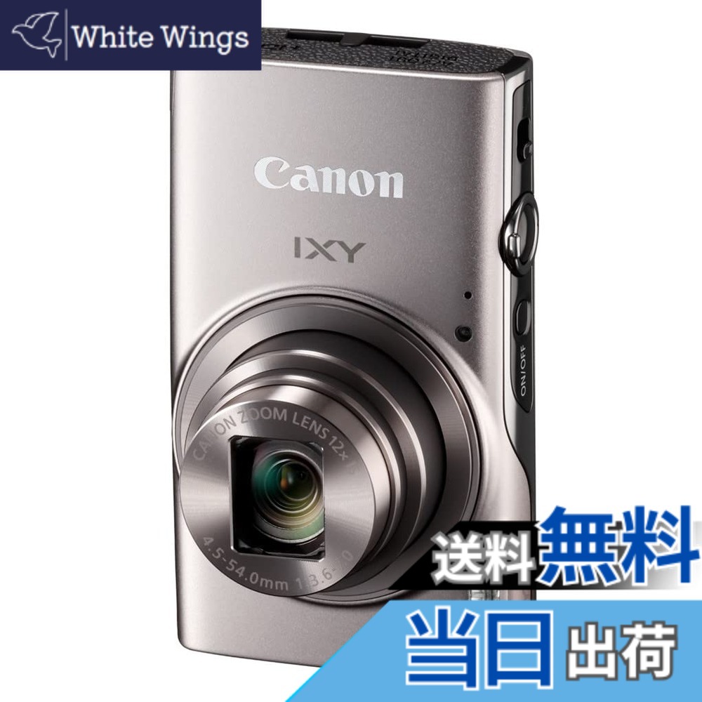 ixy650 シルバー」の人気商品一覧 | 安い商品を通販サイトから探す