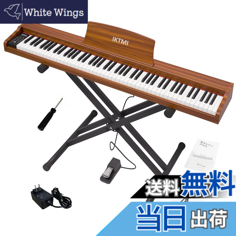 電子ピアノ iktmi」の人気商品一覧 | 安い商品を通販サイトから探す