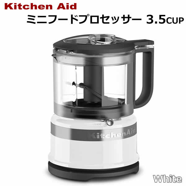 楽天市場】【送料無料】KitchenAid キッチンエイド ミニフード