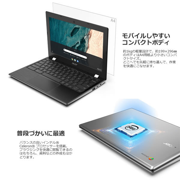 楽天市場】【送料無料】Acer Chromebook 311 ノートパソコン CB311-9H