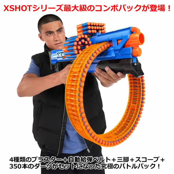 楽天市場】【送料無料・直送品】 ZURU XSHOT インサニティ コンボ