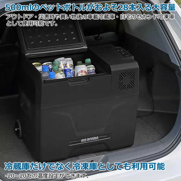 楽天市場】【送料無料】アイリスオーヤマ ポータブル冷蔵冷凍庫40L IPD