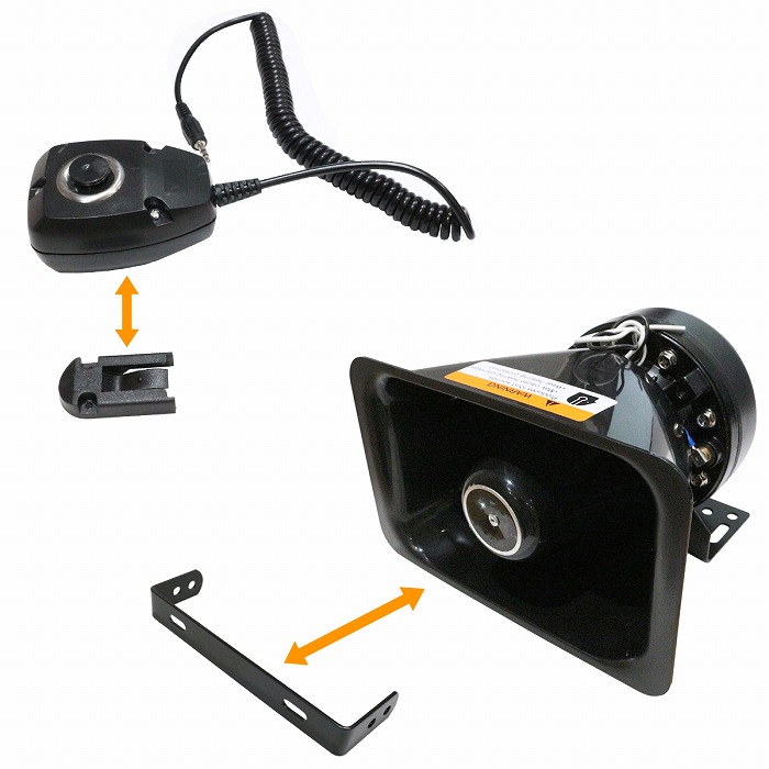 楽天市場】車載 拡声器 アンプ スピーカー マイク セット 12V 高出力